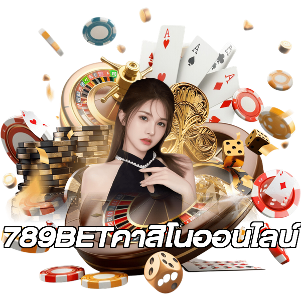 789BETคาสิโนออนไลน์