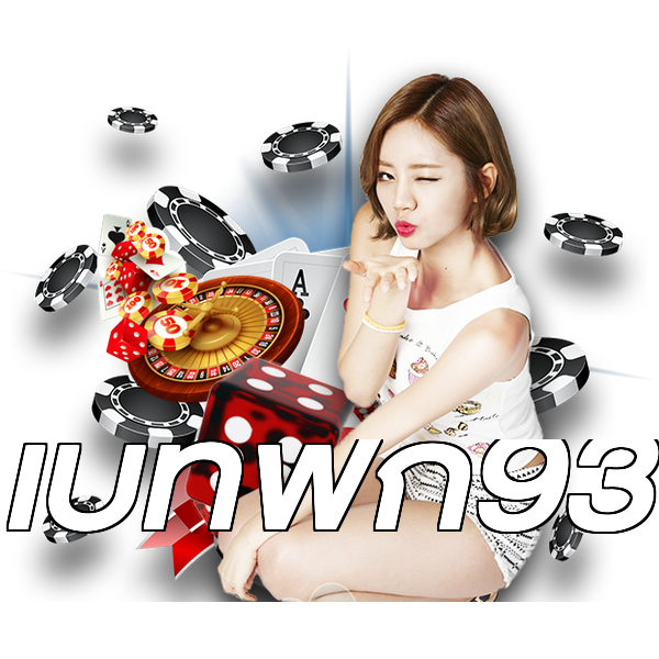 เบทฟิก93